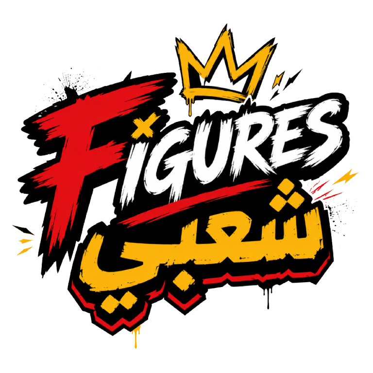 Figures شعبي